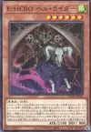 Product image for Evil HERO Infernal Rider