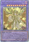 Product image for Evil HERO Neos Lord