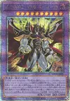 Product image for Evil HERO Neos Lord