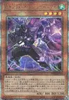 Product image for Evil HERO Toxic Bubble