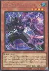 Product image for Evil HERO Toxic Bubble