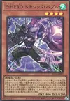 Product image for Evil HERO Toxic Bubble