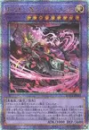 Product image for Fiendsmith's Rextremende