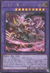 Product image for Fiendsmith's Rextremende