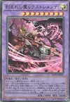 Product image for Fiendsmith's Rextremende