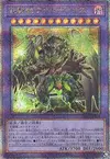 Product image for Gladiator Beast Claudius
