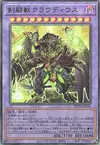 Product image for Gladiator Beast Claudius