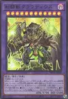 Product image for Gladiator Beast Claudius