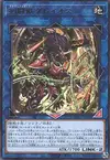 Product image for Gladiator Beast Dareios