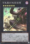 Product image for Goblin Bikers Gone Bonkers