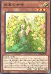Product image for Goddess of the Two Sides