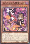 Product image for Hallo, the Spirit of Tricks