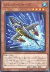 Product image for Hydrojet Shark