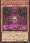 Product image for Liberator Eto