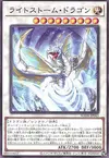 Product image for Lightstorm Dragon