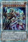 Product image for Paladins of Bonds and Unity