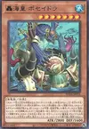 Product image for Poseidra, the Storming Atlantean