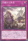Product image for Sinful Spoils Awakening