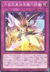 Product image for Six Strike - Sextuple Barrage