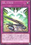 Product image for Speedroid Clear Wing Wonder