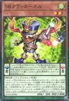 Product image for Speedroid Colonel Clackers