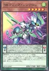 Product image for Speedroid Wing Synchron