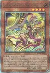 Product image for Tenyi Spirit - Suruya