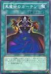 Product image for Dark Magic Curtain
