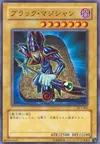 Product image for Dark Magician
