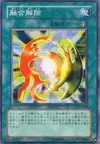 Product image for De-Fusion