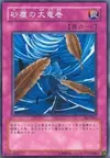 Product image for Dust Tornado