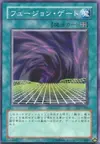 Product image for Fusion Gate