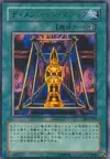 Product image for Magical Dimension