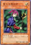 Product image for Magician of Faith