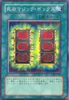 Product image for Mystic Box