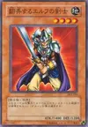 Product image for Obnoxious Celtic Guard