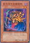 Product image for Old Vindictive Magician