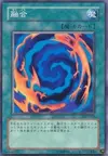 Product image for Polymerization