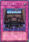 Product image for Royal Decree