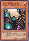 Product image for Royal Magical Library