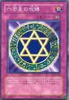 Product image for Spellbinding Circle