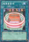 Product image for Spellbook Organization