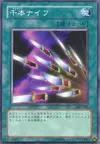 Product image for Thousand Knives