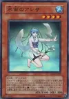 Product image for Aquarian Alessa