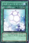 Product image for Cocoon Rebirth