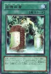 Product image for Creature Seizure