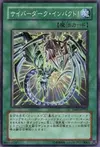Product image for Cyberdark Impact!