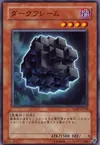 Product image for Dark Effigy