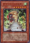 Product image for Desert Twister