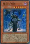 Product image for Doom Shaman